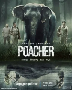Постер Браконьер (Poacher)