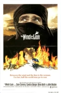 Постер Ветер и лев (The Wind and the Lion)