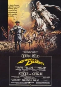Постер Лев пустыни (Lion of the Desert)