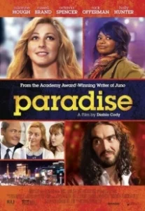 Постер Агнец Божий (Paradise)