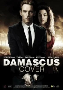 Постер Дамасское укрытие (Damascus Cover)