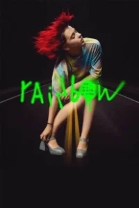 Постер Рейнбоу (Rainbow)
