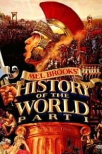 Постер Всемирная история, часть 1 (History of the World Part I)