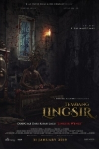 Постер Защитная песня (Tembang Lingsir)