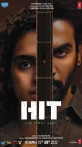 Постер Первое дело (HIT: The First Case)