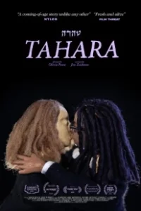 Постер Тахара (Tahara)