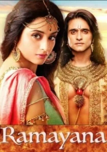 Постер Сита и Рама (Siya Ke Ram)