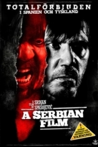 Постер Сербский фильм (A Serbian Film)