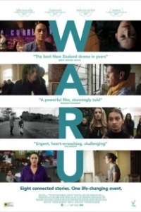 Постер Вару (Waru)
