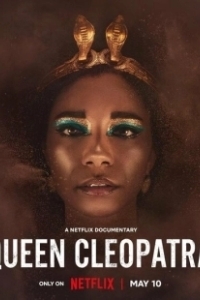 Постер Королева Клеопатра (Queen Cleopatra)