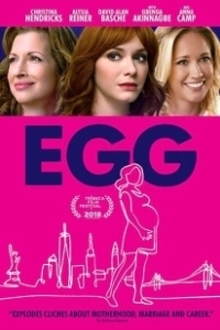 Постер Яйцеклетка (Egg)