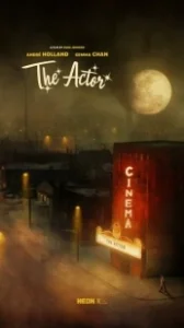 Постер Актёр (The Actor)