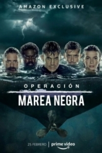 Постер Операция «Нефтяное пятно» (Operación Marea Negra)