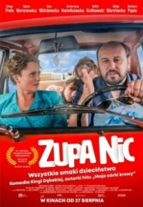 Постер В то время (Zupa nic)