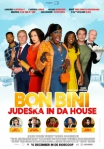 Постер Добро пожаловать, Юдэска (Bon Bini: Judeska in da House)