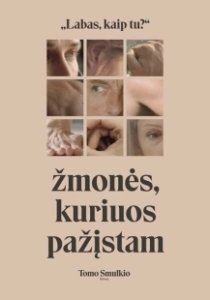 Постер Наши знакомые сбиты с толку (People We Know Are Confused)