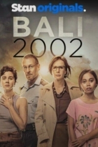 Постер Бали 2002 (Bali 2002)