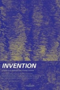 Постер Изобретение (Invention)