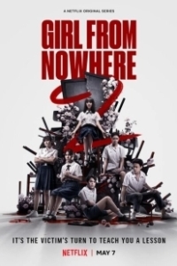 Постер Девушка из ниоткуда (Girl from Nowhere the Series)