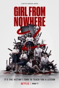 Постер Девушка из ниоткуда (Girl from Nowhere the Series)