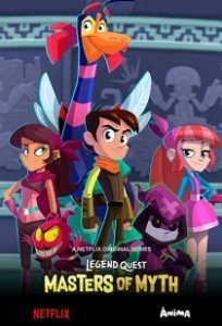 Постер В поисках легенд: Мастера мифов (Legend Quest: Masters of Myth)