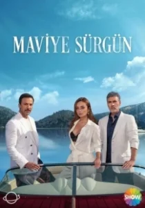 Постер Синий изгнанник (Exile to Blue)
