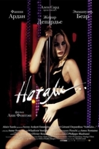 Постер Натали (Natalri)