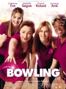 Постер Боулинг (Bowling)