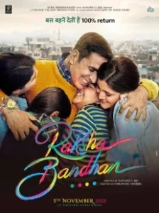 Постер Ракшабандхан (Raksha Bandhan)
