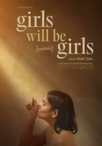 Постер Девочки будут девочками (Girls Will Be Girls)