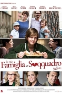 Постер Моя семья в беспорядке (La mia famiglia a soqquadro)