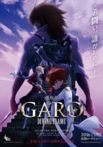 Постер Гаро: Священное пламя (Garo: Divine Flame)