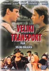 Постер Большой транспорт (Veliki transport)
