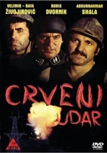 Постер Шахтёрская рота (Crveni udar)