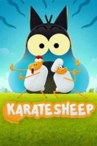 Постер Барашек-каратист (Karate Sheep)