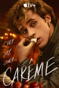 Постер Карем: Повар королей (Carême)