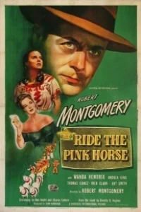 Постер Розовая лошадь (Ride the Pink Horse)