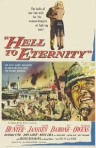 Постер Из ада в вечность (Hell to Eternity)