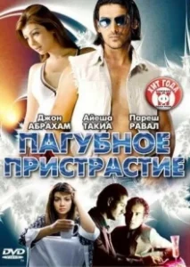 Постер Не курить (No Smoking)
