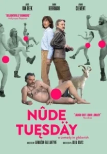 Постер Голый вторник (Nude Tuesday)