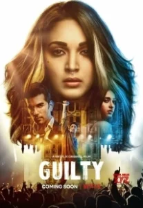 Постер Виновен (Guilty)