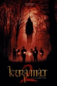 Постер Священный 2 (Keramat 2: Caruban Larang)