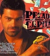 Постер Шальные деньги (Mad Money)