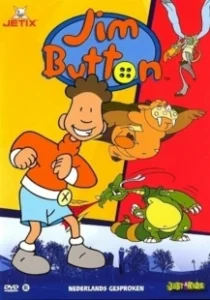 Постер Джим Баттон (Jim Button)