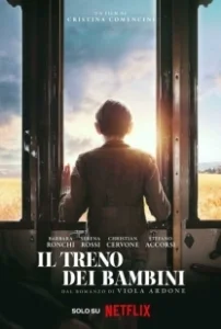 Постер Детский поезд (Il Treno dei Bambini)