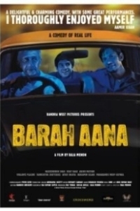 Постер 75 центов (Barah Aana)