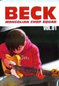 Постер Бек (Beck: Mongolian Chop Squad)