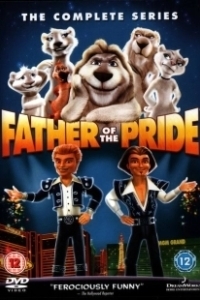 Постер Отец невесты (Father of the Bride)