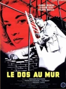 Постер Спиной к стене (Le dos au mur)