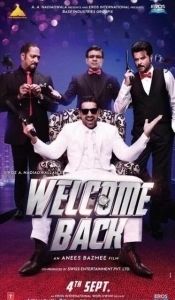 Постер И снова добро пожаловать (Welcome Back)